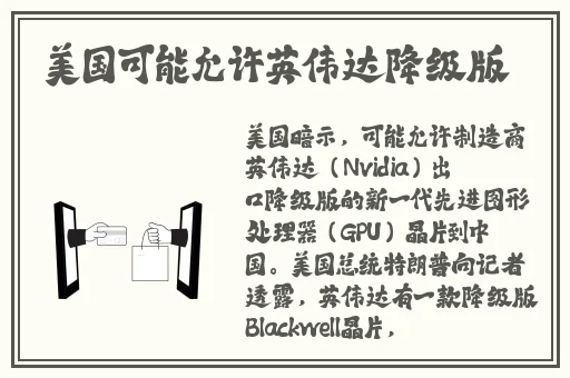 妃鱼黄播在哪怎么看